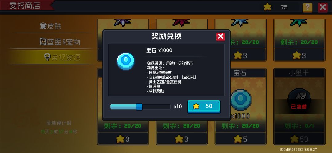 直接买就亏了 2
