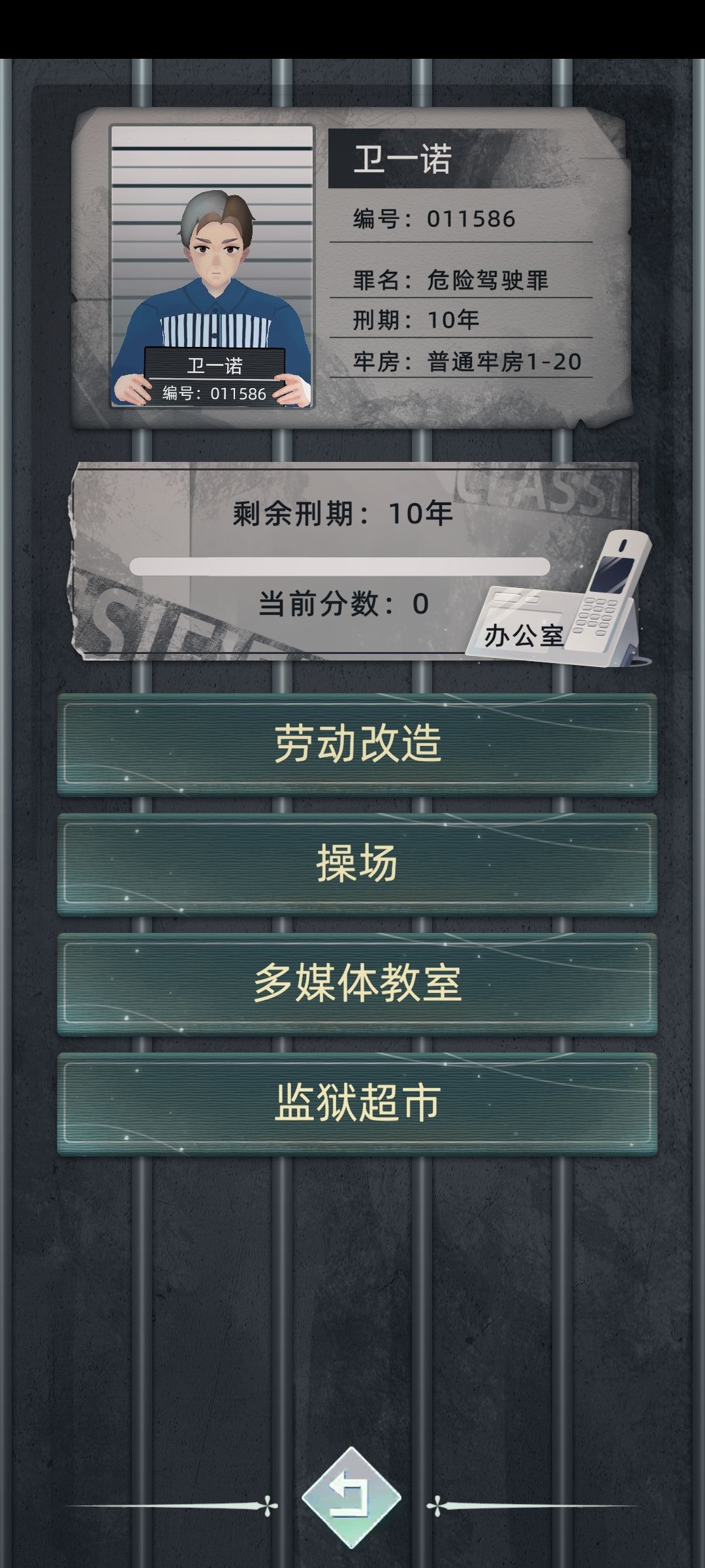 请勿危险驾驶 1