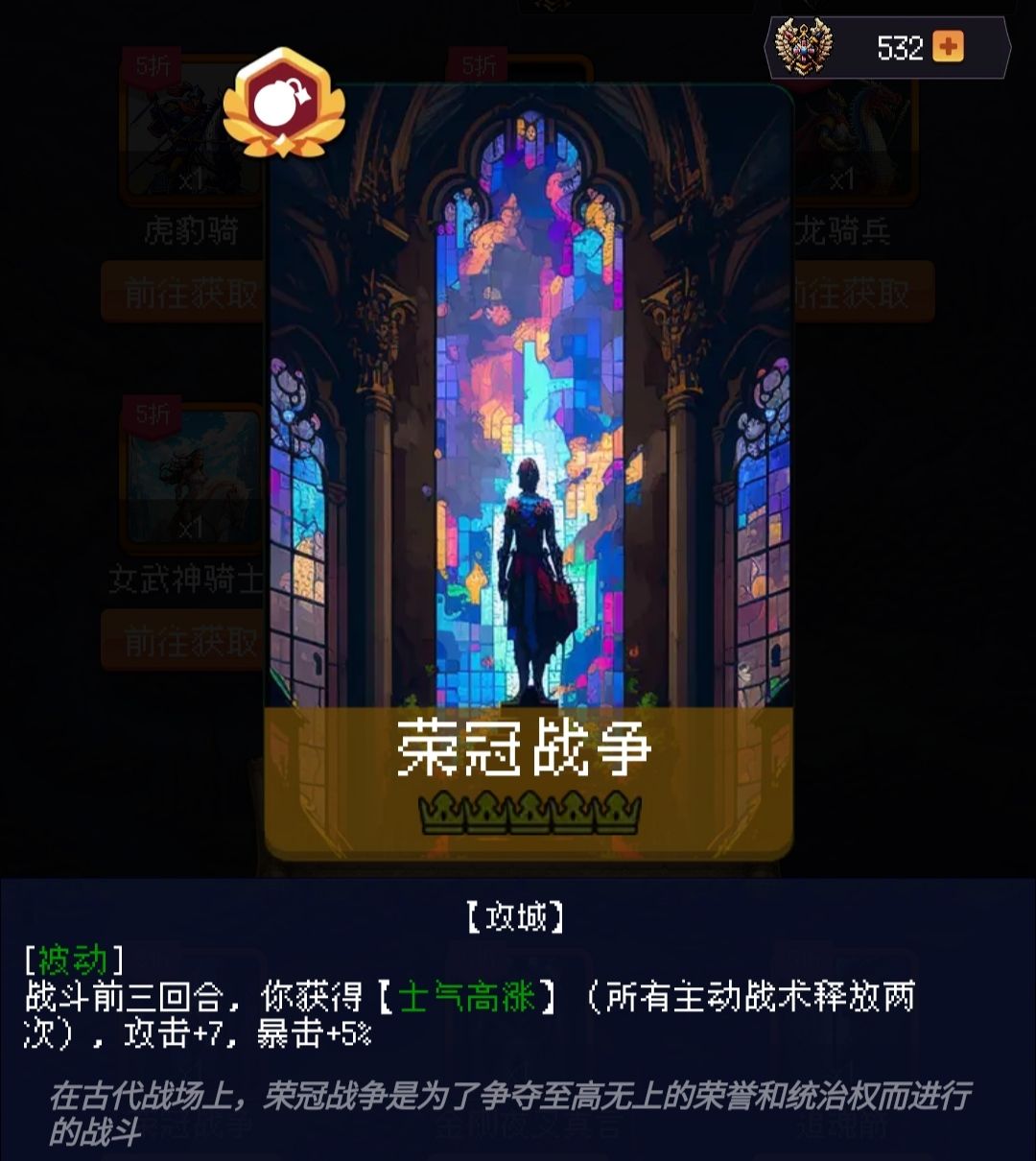 橙色战术卡 分析合集+获取方式 2
