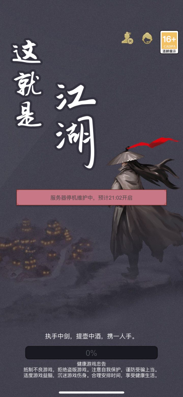 现在十点十六分截图
