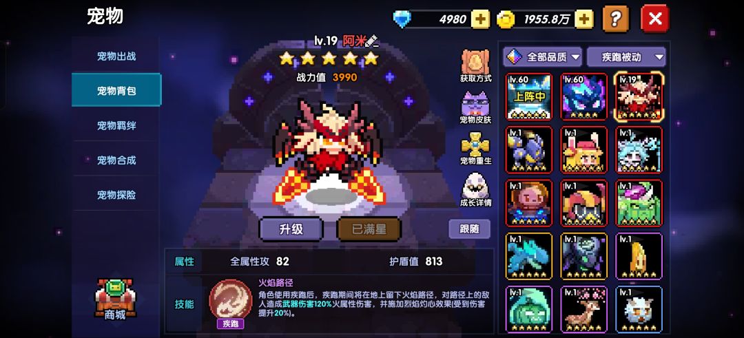 为啥就温蒂妮属性特殊呀 3