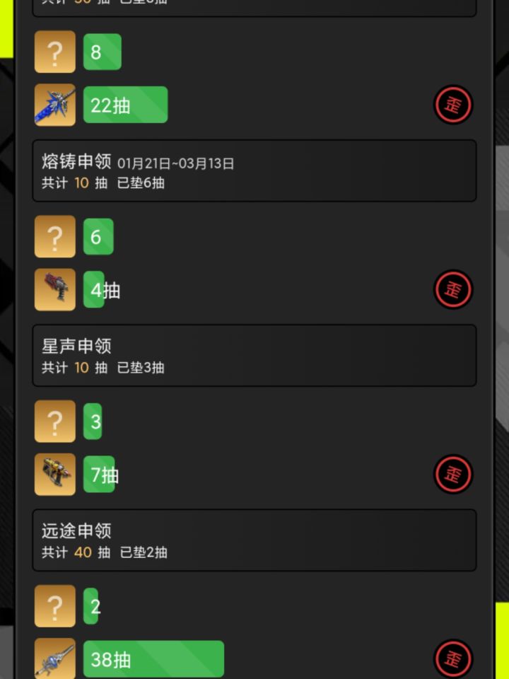 废了。还能玩?抽错地方了.没玩明白截图