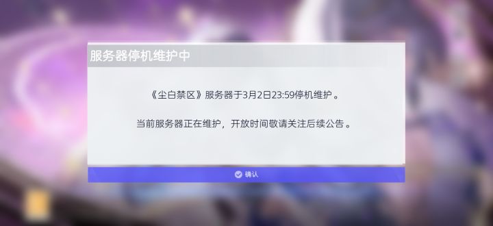 这游戏怎么了?截图