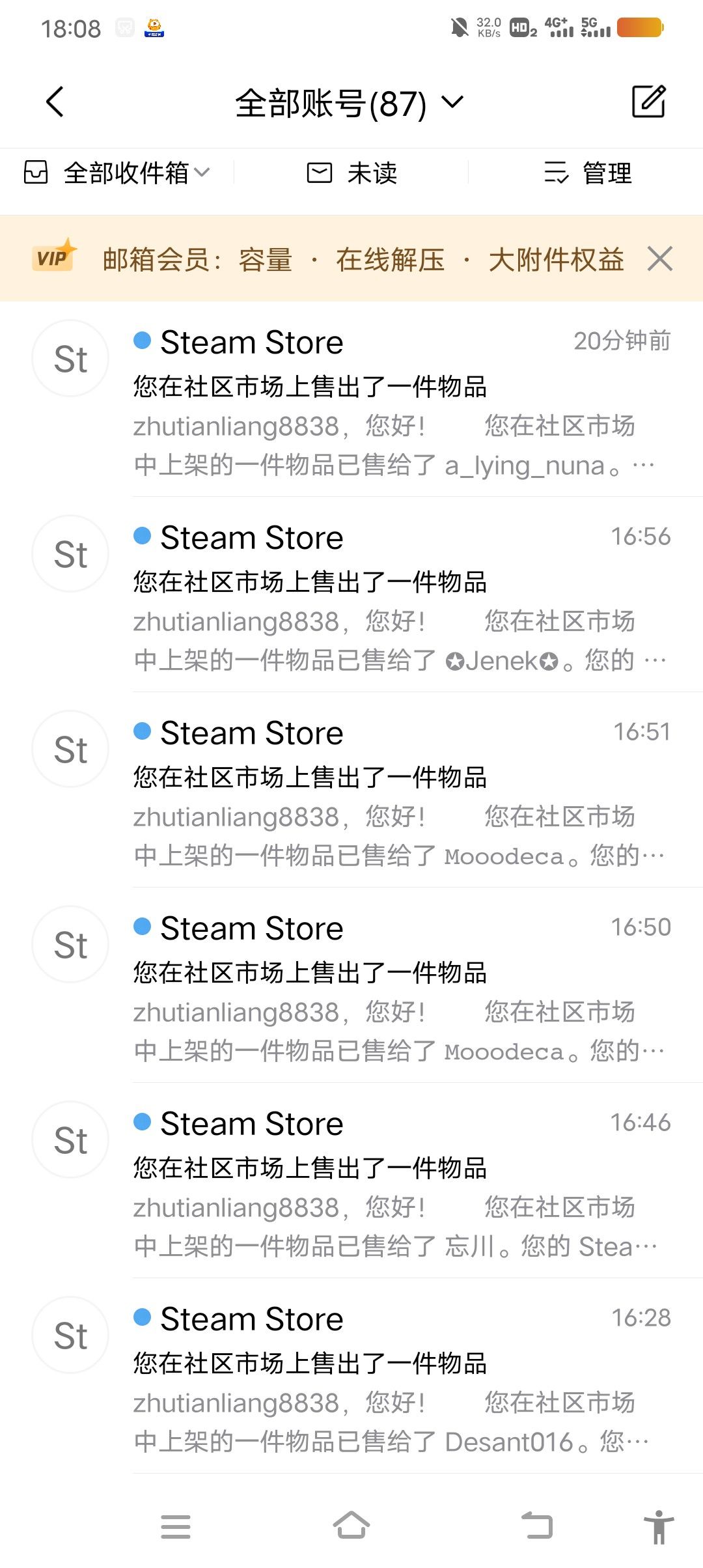为什么steam的邮件会一直到我邮箱?? 1