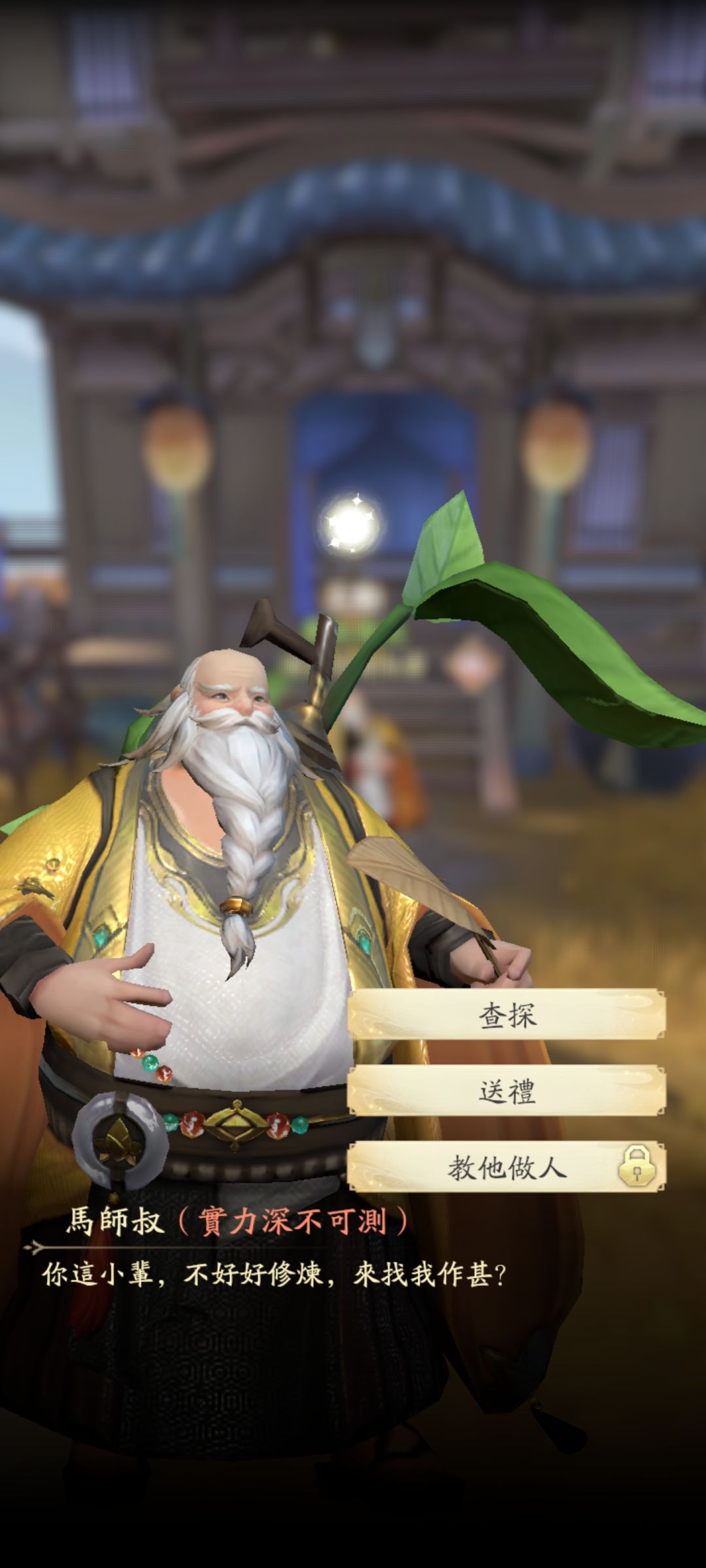 这游戏还行,各种配角都上语音了 1