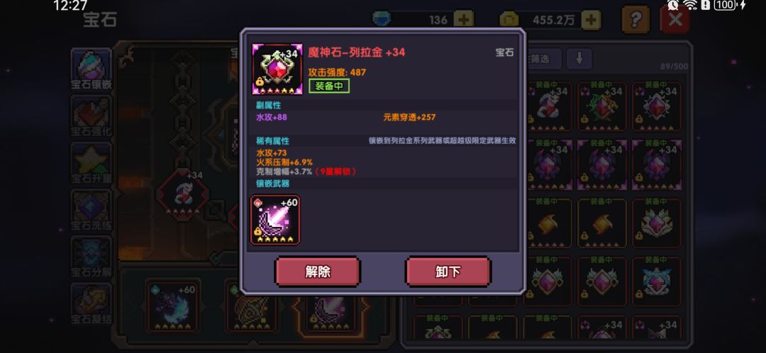 求指点一波 15