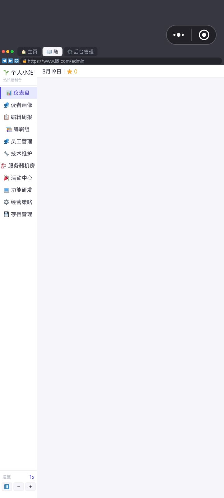致命bug截图