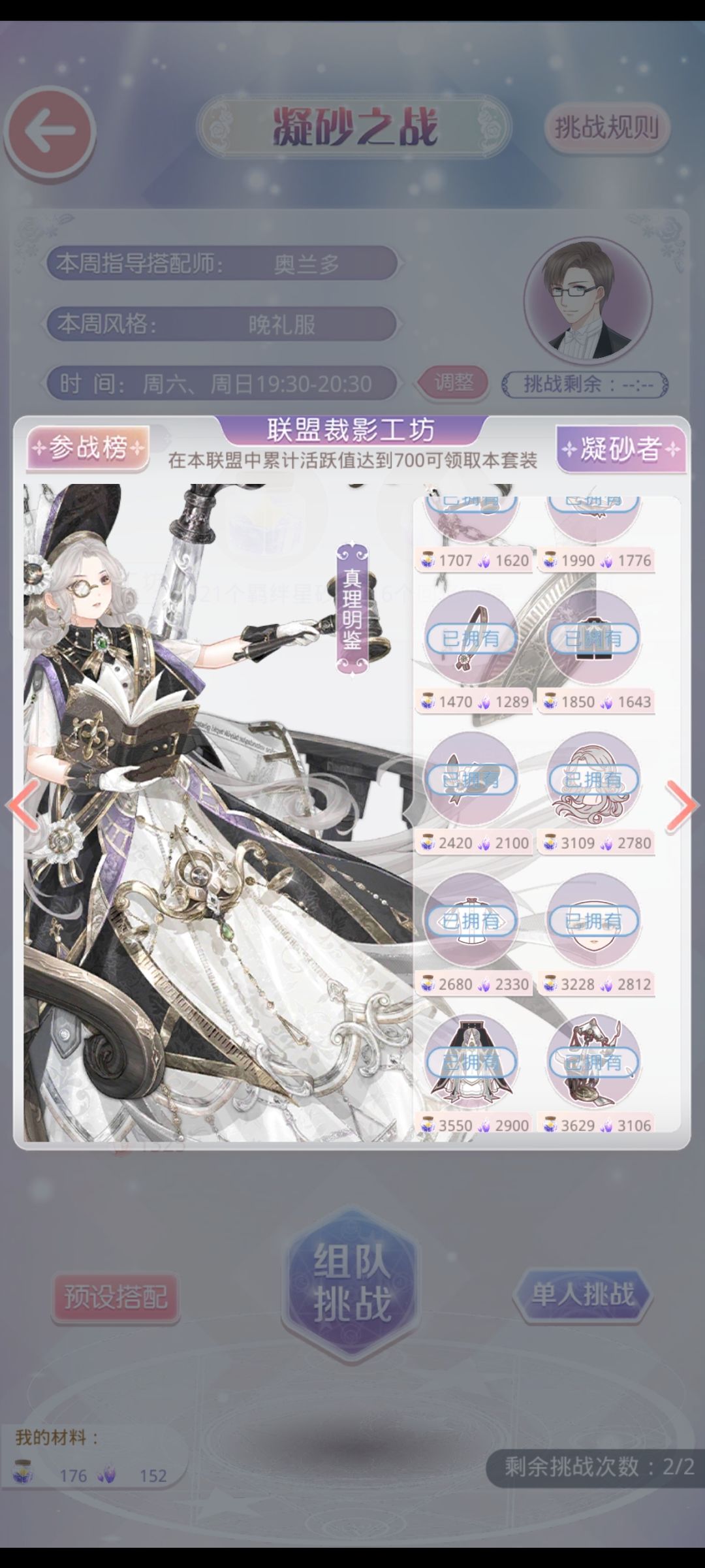 【联盟招新】长期招新🆕 V安卓 4005647 2