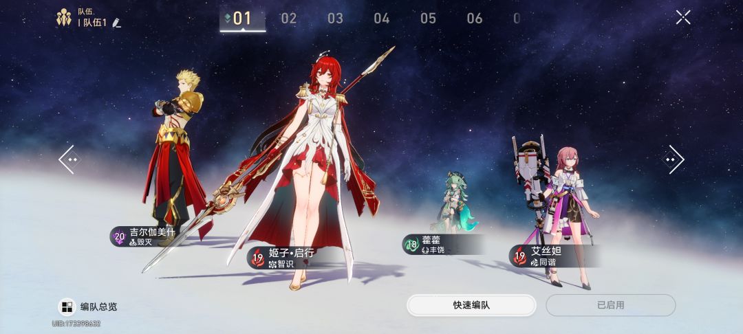 动态图片 2
