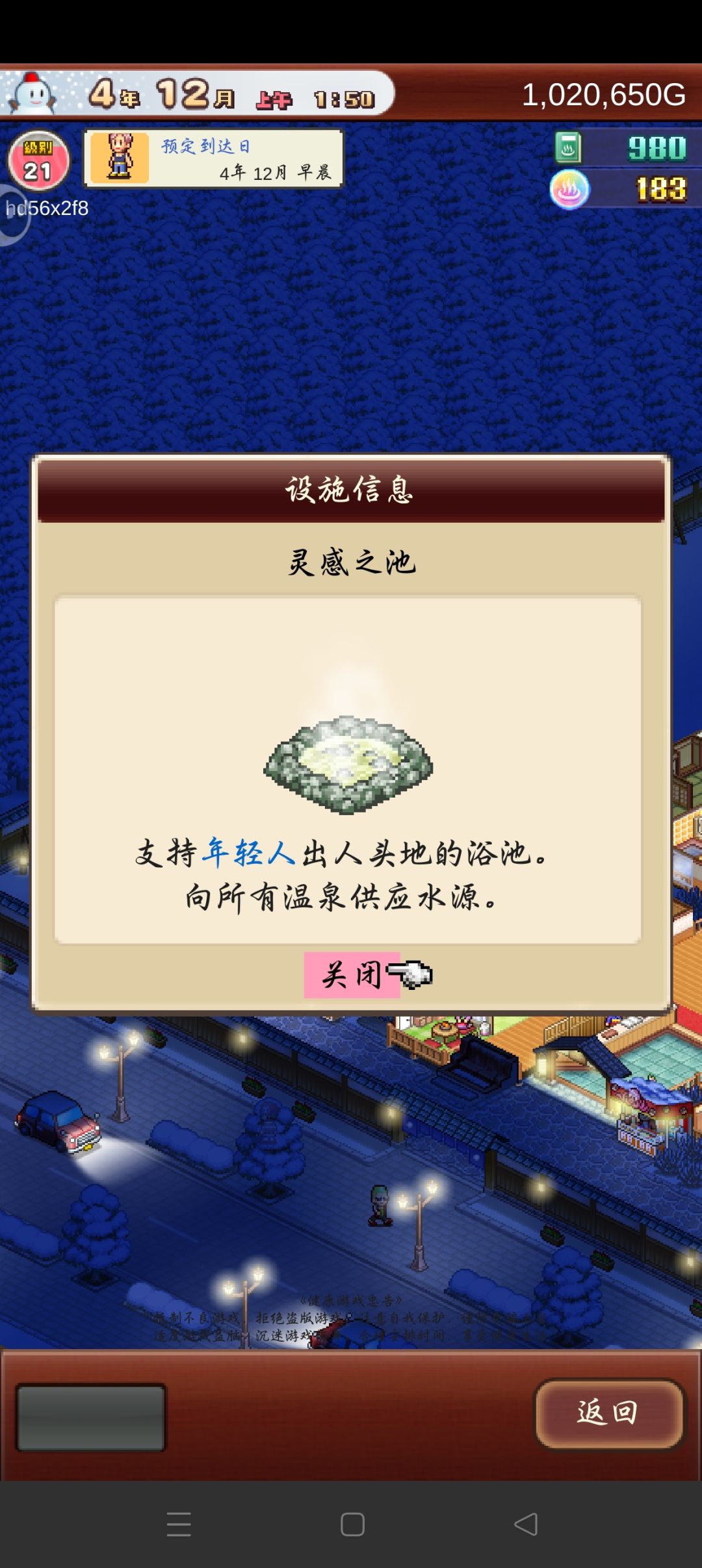 不理解 2