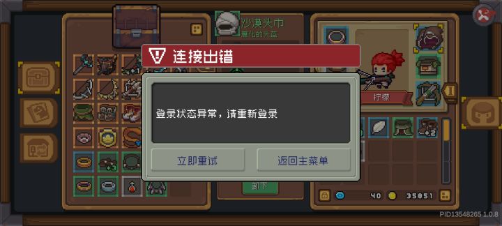12点开修是吧,夜间玩家不是人吗?截图