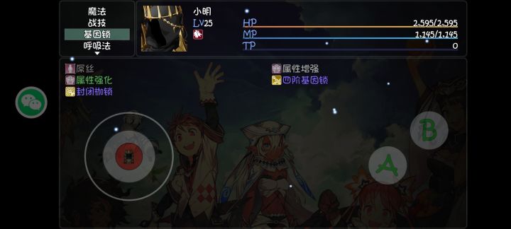怎么办(⊙o⊙)！截图