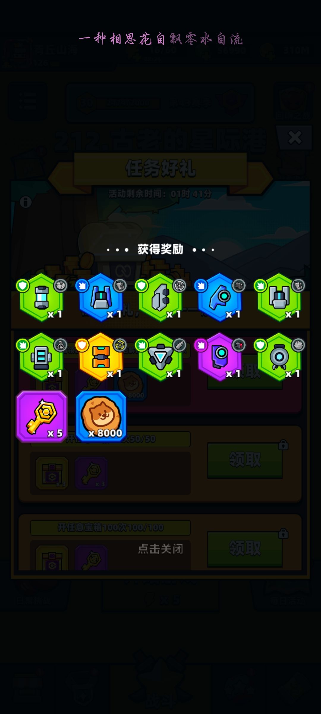 这一波运气不错 2