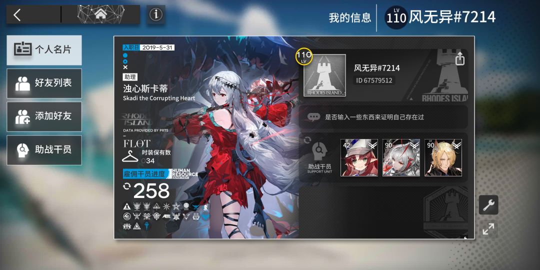 希望能跟大家交个好友,来就加 1