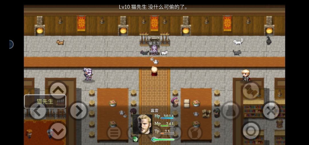 动态图片 3