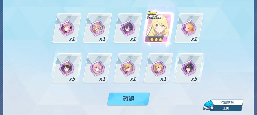 还行 2
