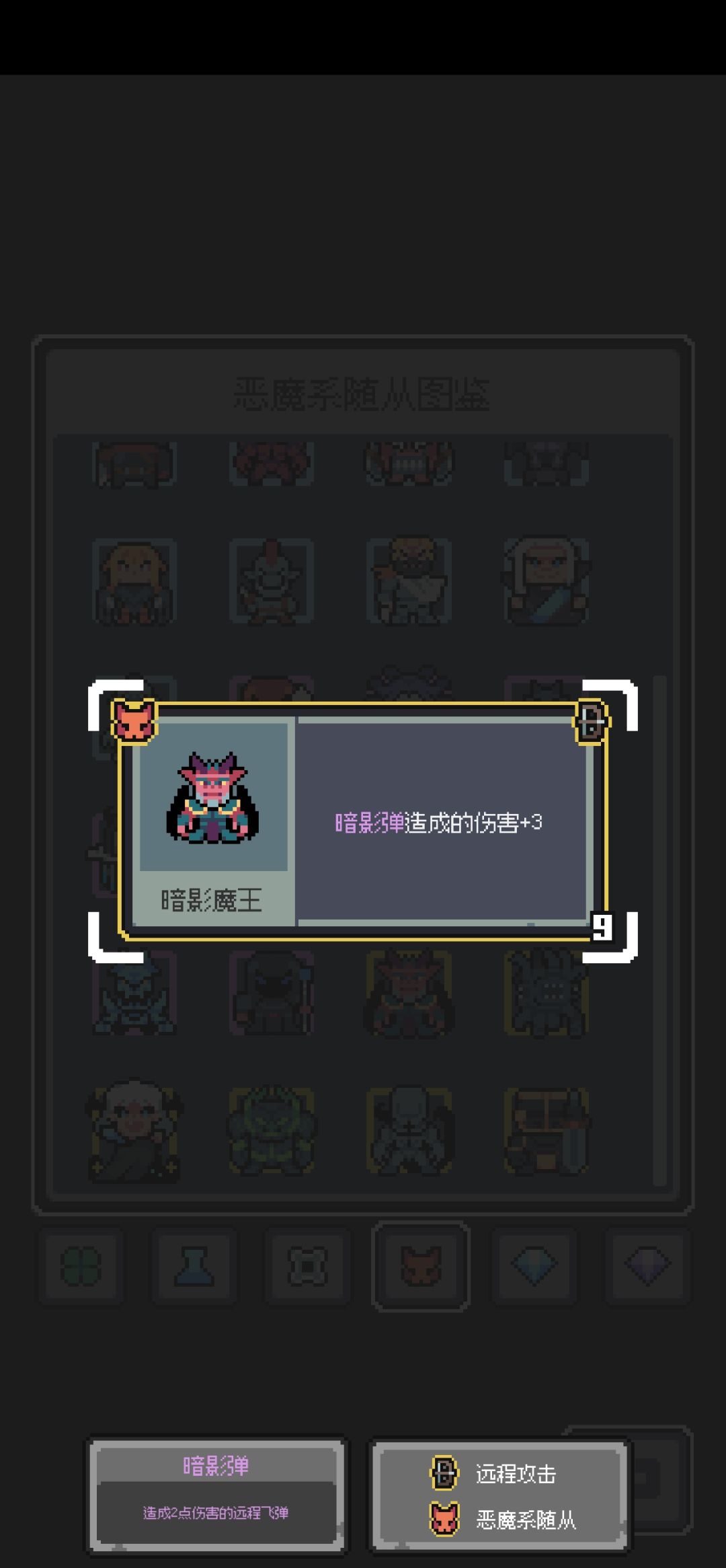 这个暗影魔王，真是意义不明的金卡截图