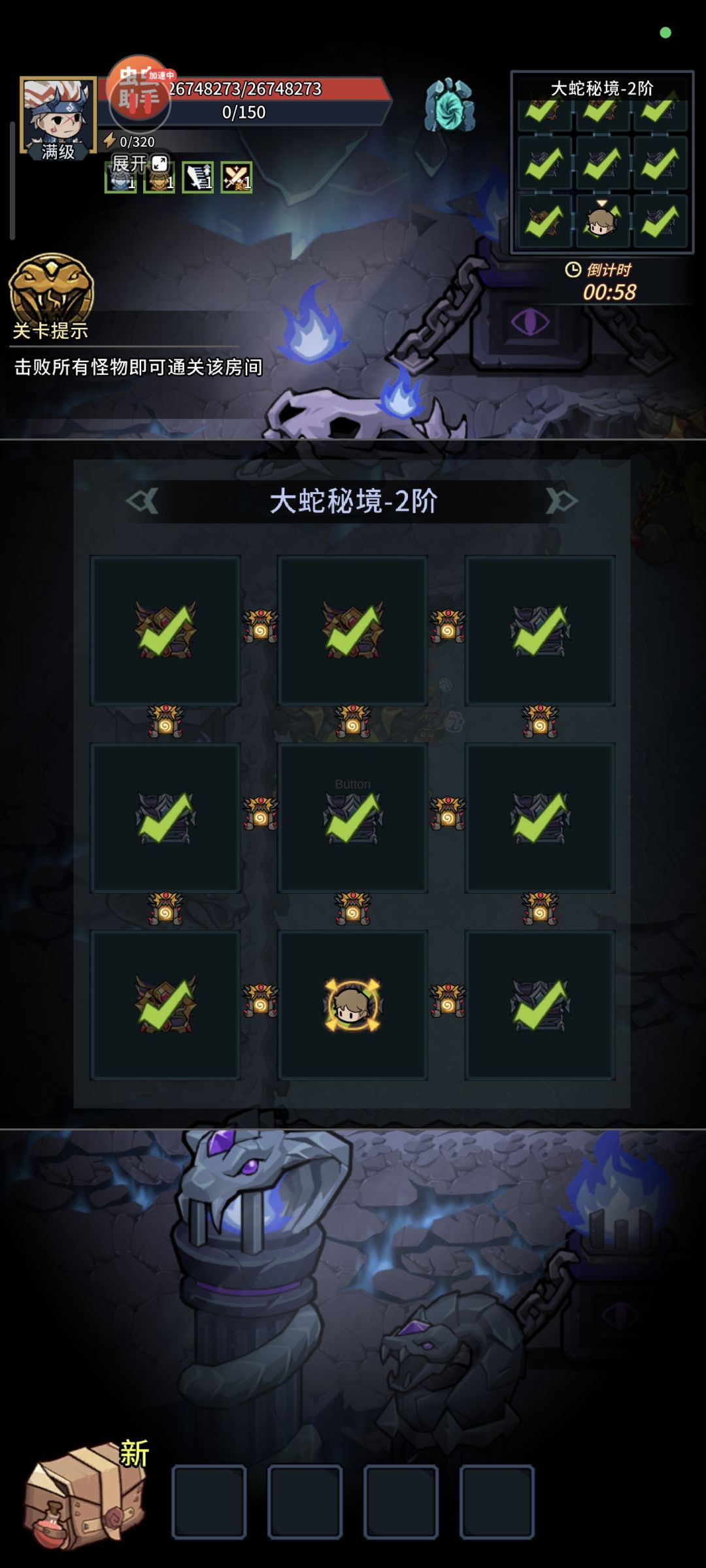 第二阶段不能开启第三阶段 3