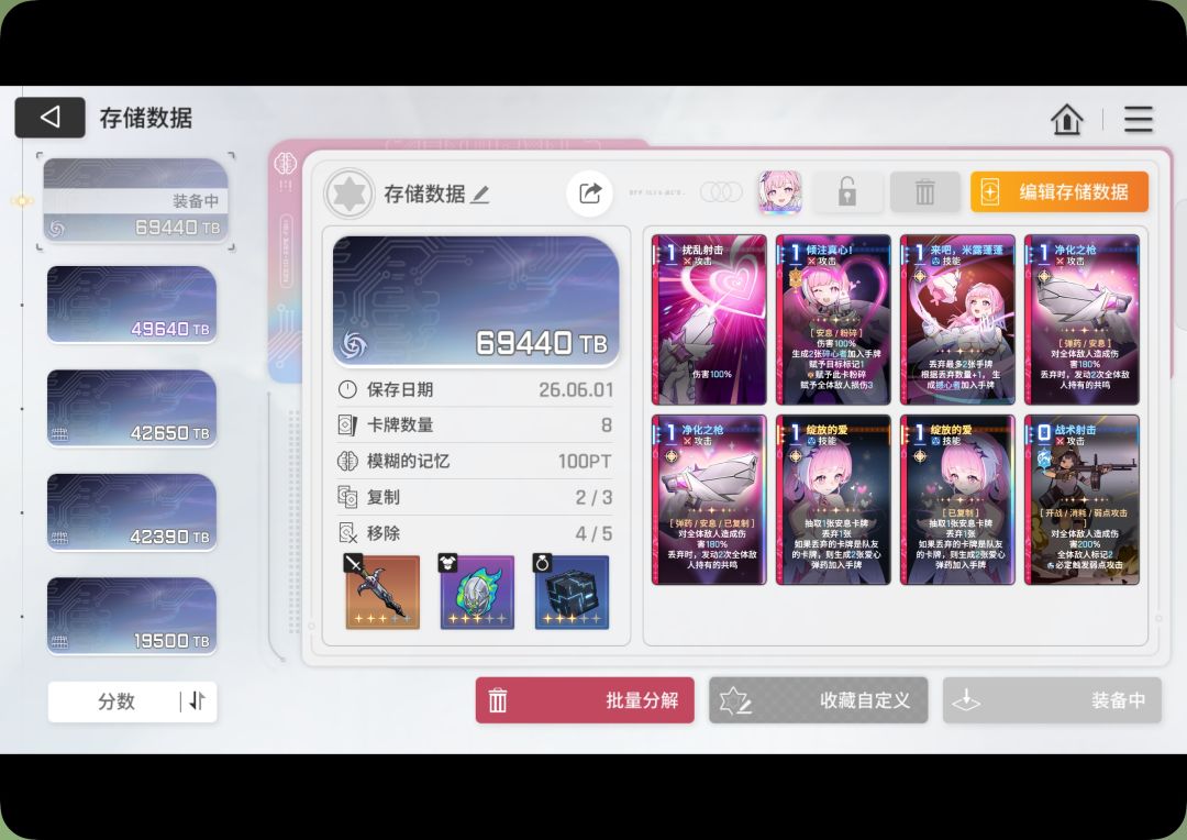 好消息,抽到了,坏消息,不会玩 2