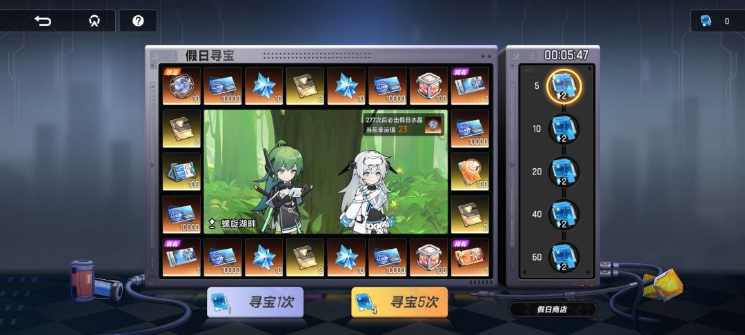 如何让难熬的一小时变得有趣起来 2
