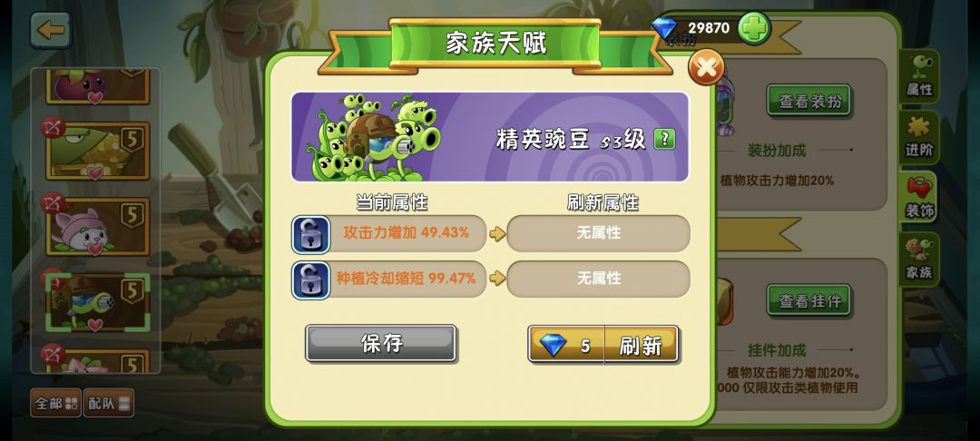 。 2