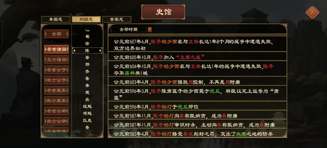 bug反馈？ 8