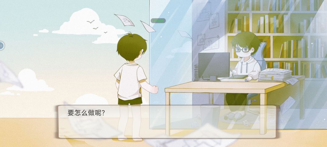 通关了，本来正在纠结，还不想通关的。 3