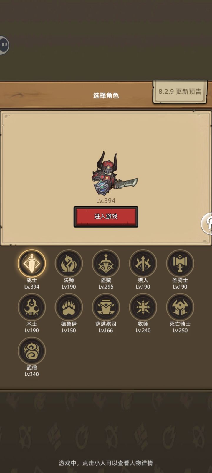 红饰品该选哪个截图