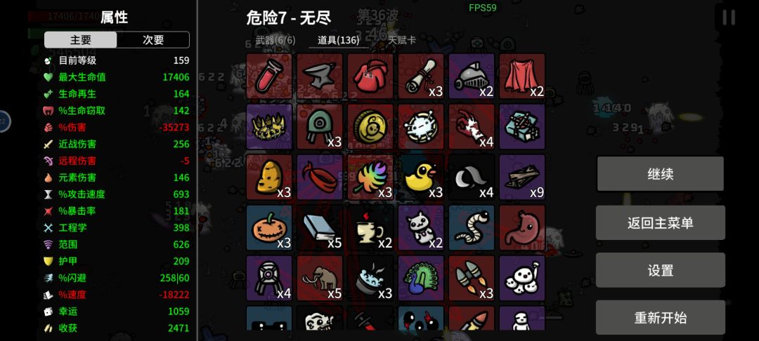 感觉最有潜力的三个土豆! 3