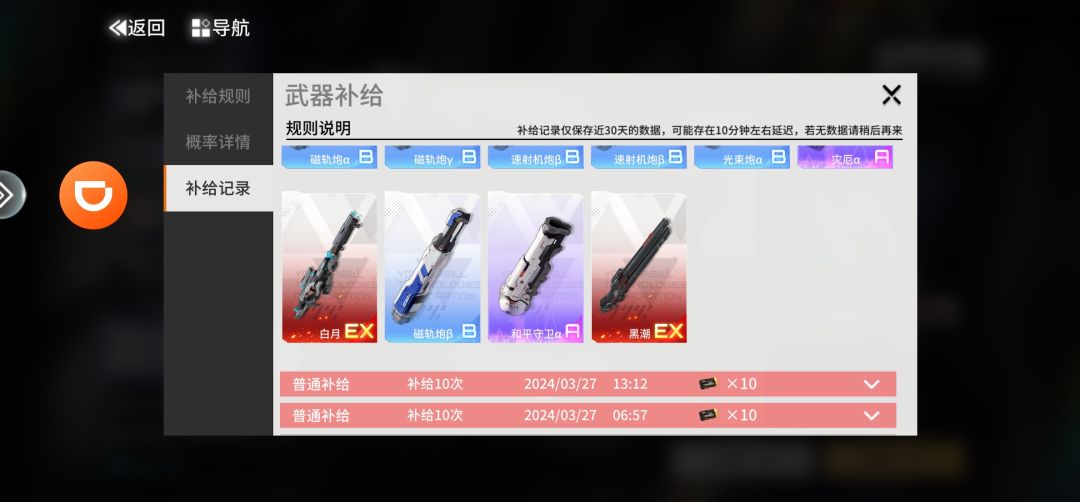 凡尔赛一下 1
