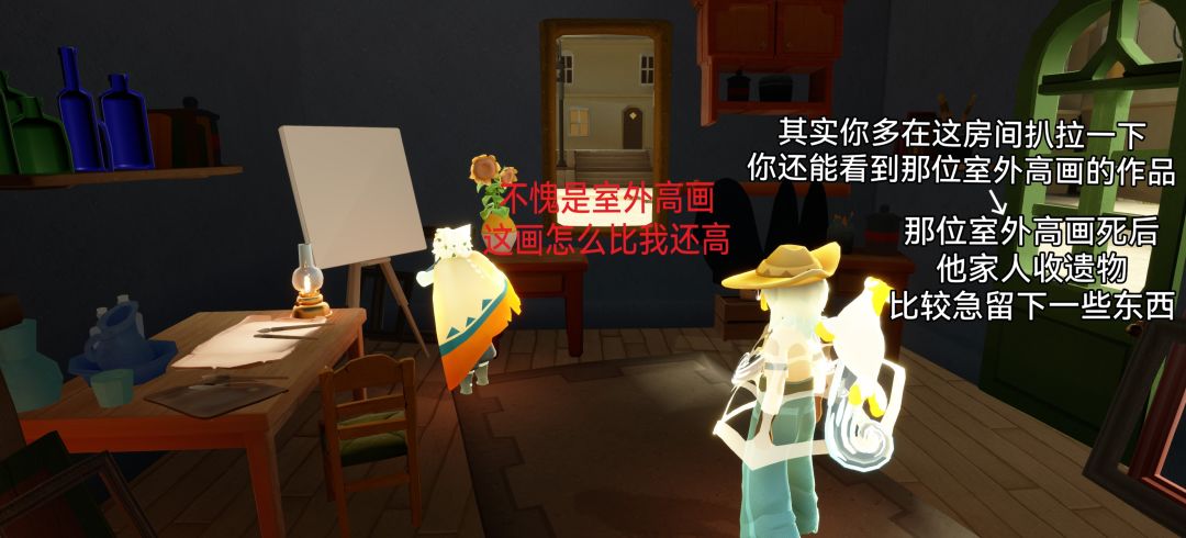 金牌销售带你看房(1) 15