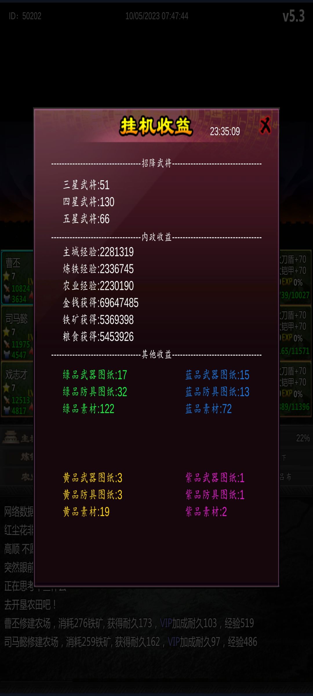 夏天不好，贫穷时我连西北风都没得喝截图
