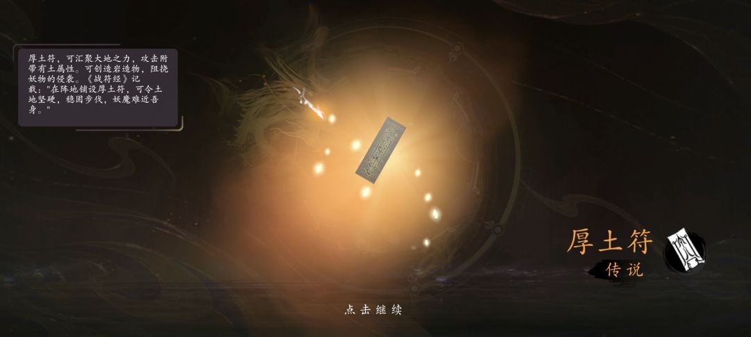 一发入魂了今天 2
