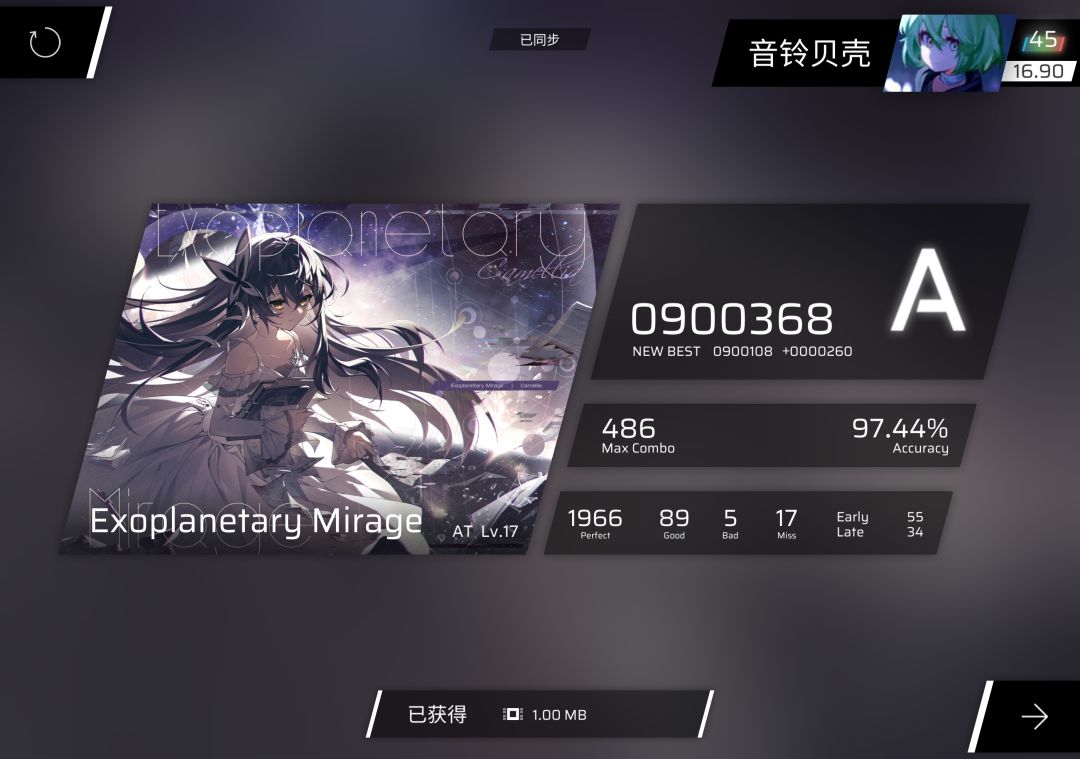 已经严肃肘完4.0版本新内容,IN制霸 9