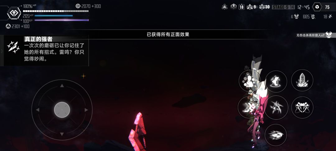 我们哈扎马真是太有石粒了 1