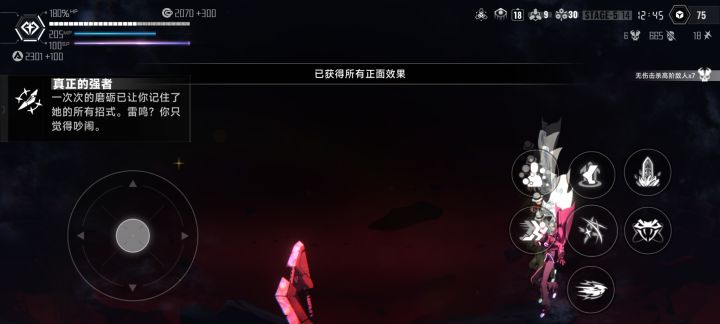 我们哈扎马真是太有石粒了截图