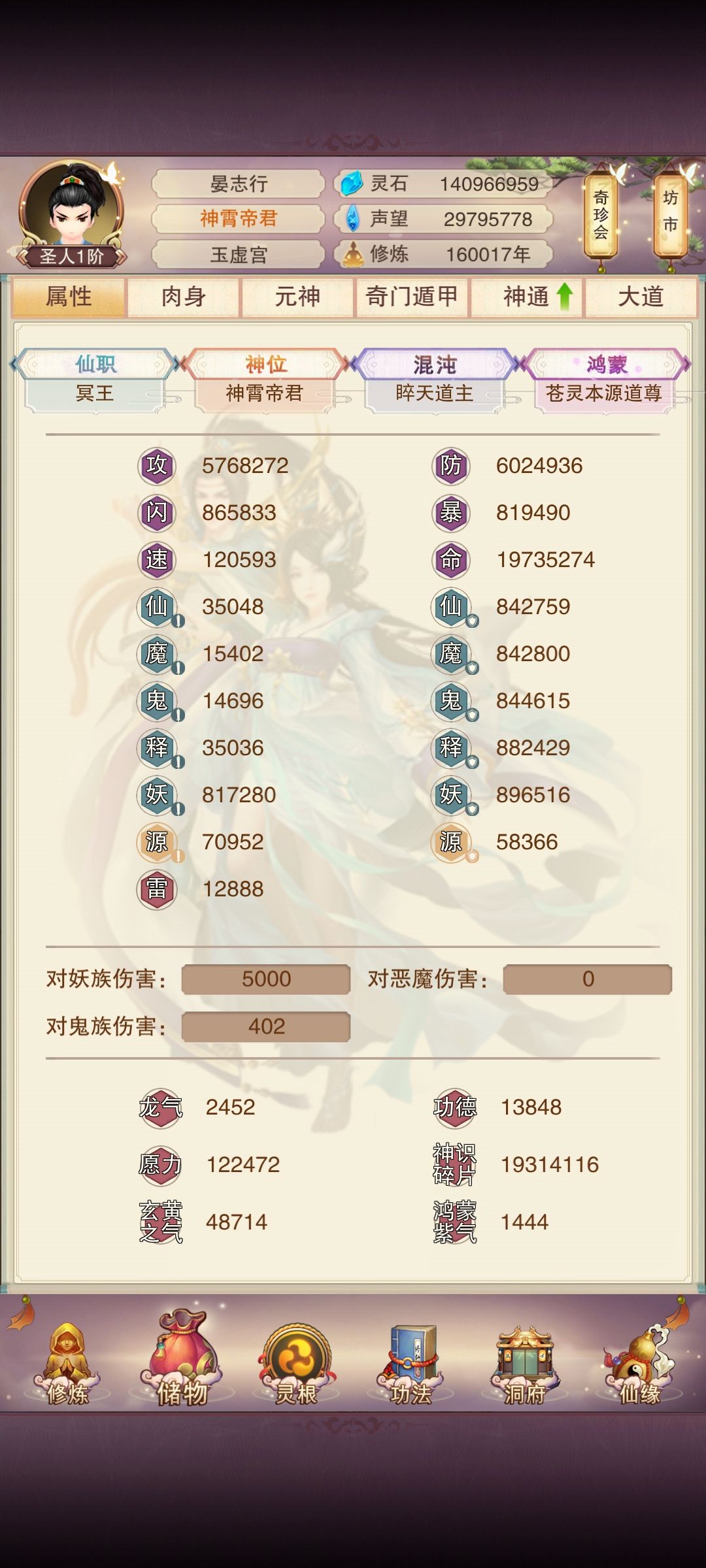 16w年留 1