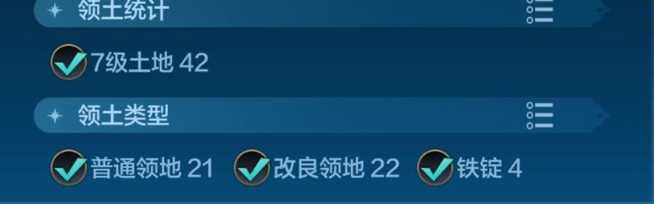 为什么少了一块地,求指导 2