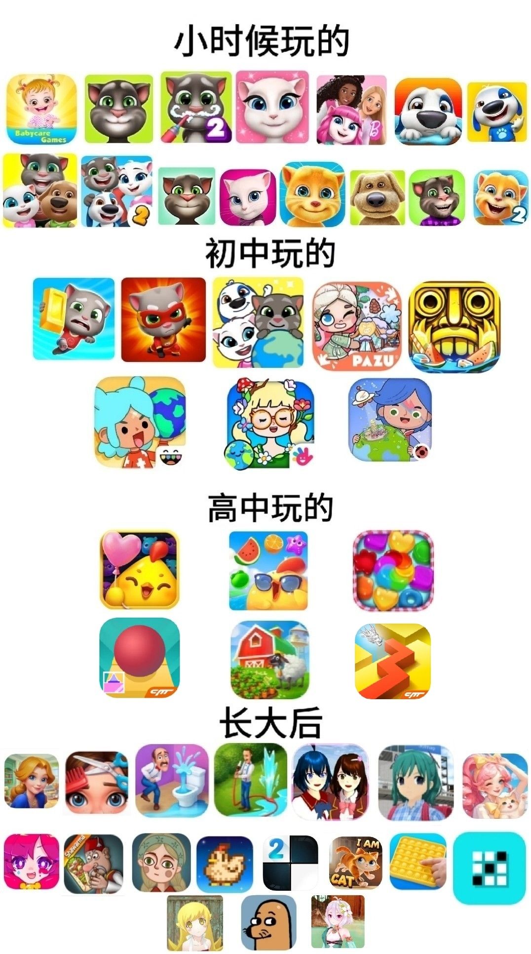 来填一下游戏截图