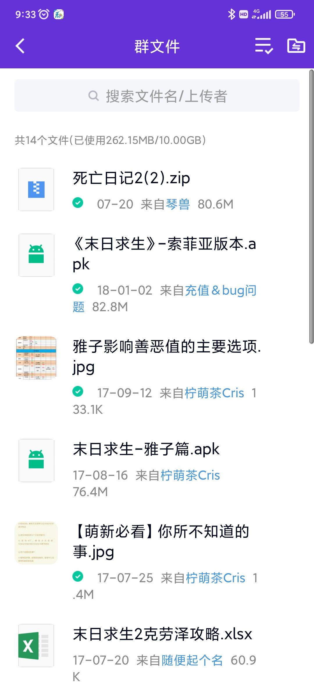 动态图片 3
