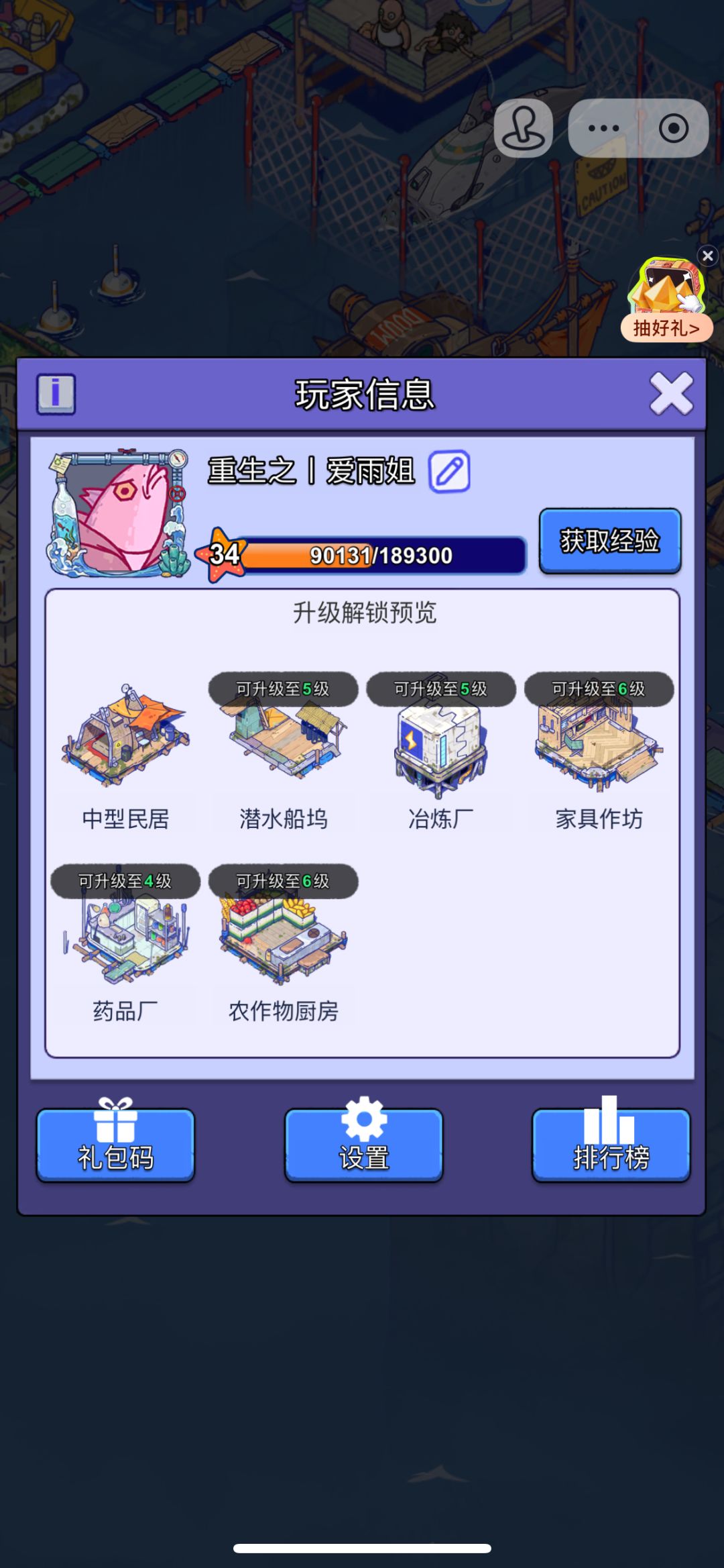 动态图片 4