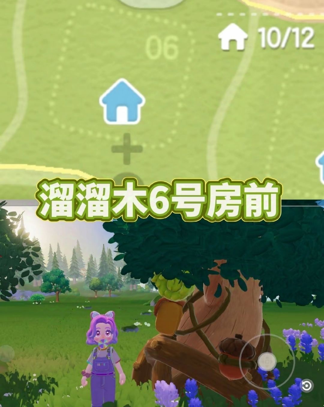 [10月28日]今天日常 3