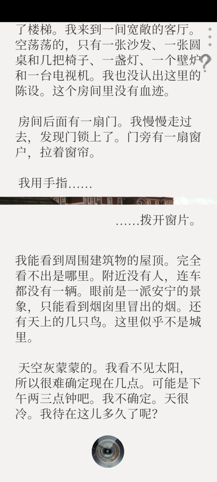 为什么点了好久图片还是进不去截图