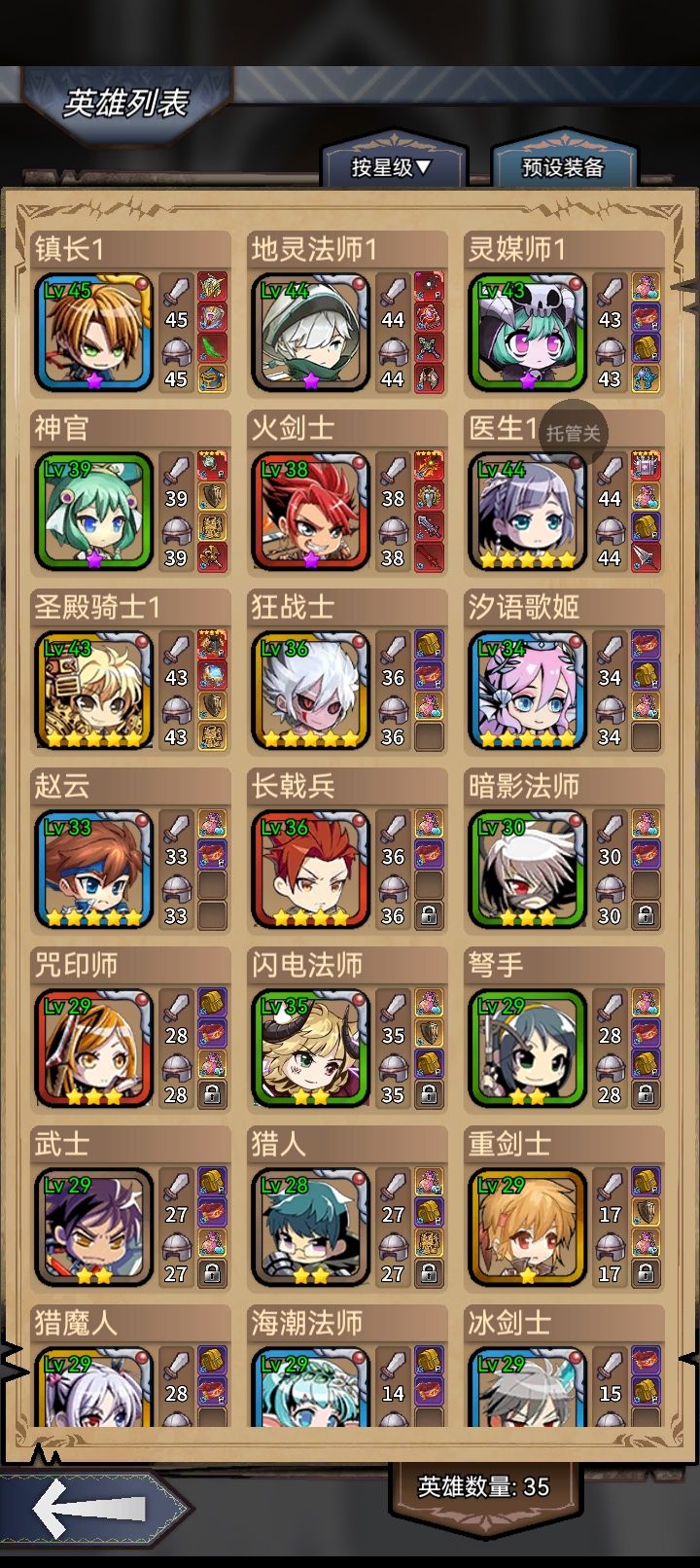 第二对用那几个截图