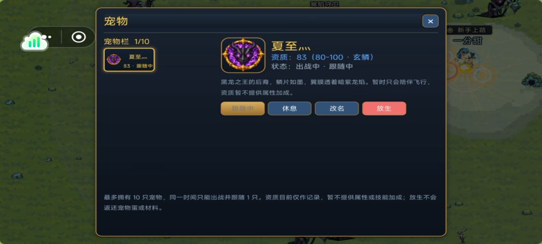 龙🥚 2