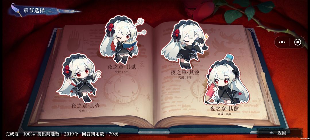 这是bug吗 1