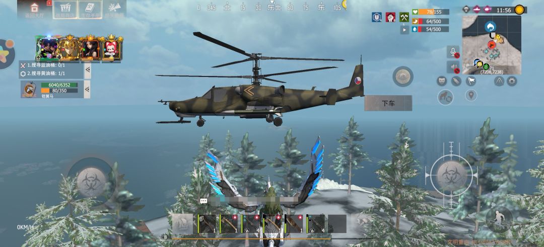近距离看武直 2