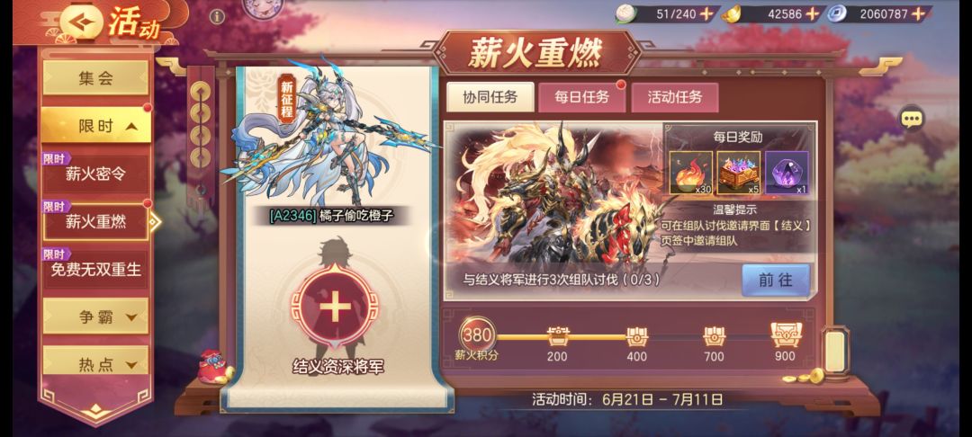 来个老登结义 1