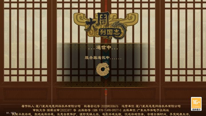 这是什么bug截图