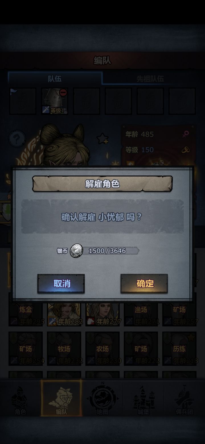 没时间怀念@忧郁🦐（🐮👿）
接下来登场的是截图